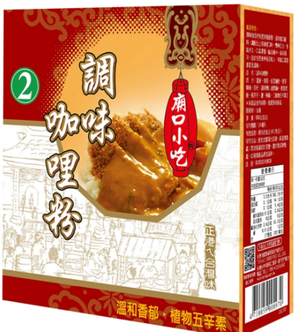 小磨坊 調味咖哩粉 - 正港台灣味 溫和香郁 多種料理適用, 600g, 12個