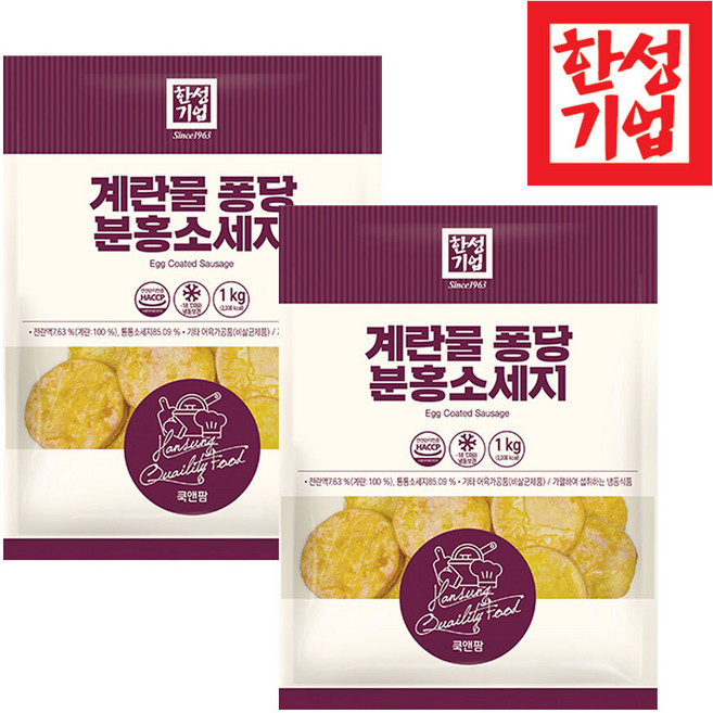 한성기업 계란물 퐁당 분홍소세지 1kg X 2개