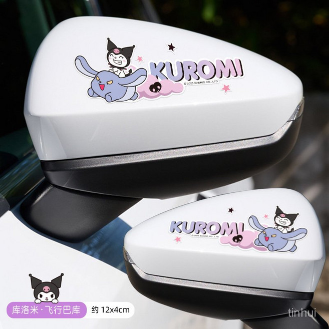 Sorpci 산리오 자동차 스티커 흠집 가리기 백미러 커버 귀여운 방수 전기차 장식 스티커, 309 쿠로미 플라잉 쿠바 [2장]