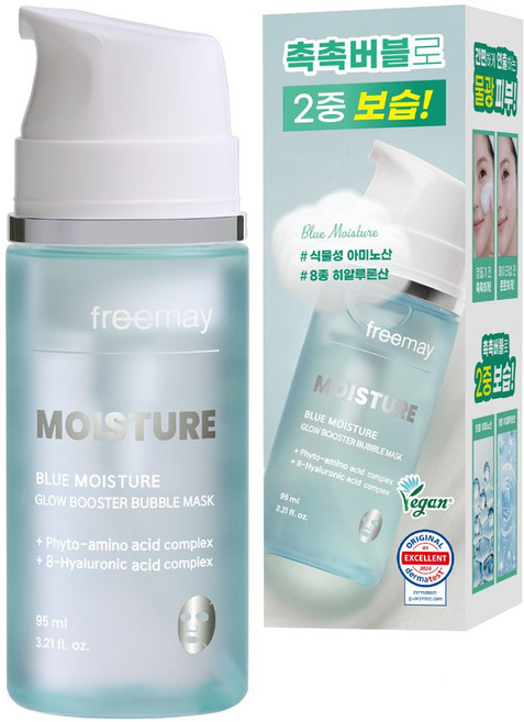 프리메이 블루 모이스처 글로우 부스터 수분 광채 버블 마스크, 1개, 95ml