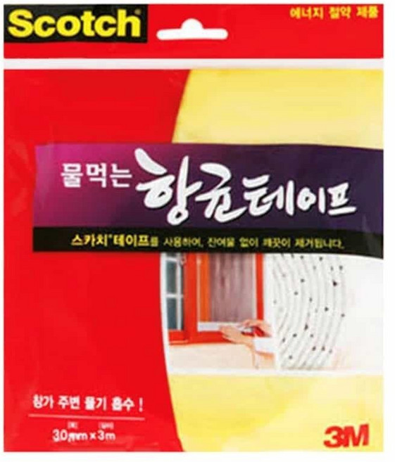 창틀테이프 물흡수테이프 결로 방지 테이프 3m euv+72522xA, 1개