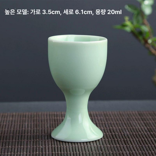 전통주잔 소주잔 도자기 옥빛 10ML 고급 1 고량주잔 순백 사케, 녹색 20ML, 상세페이지 참고, 1개