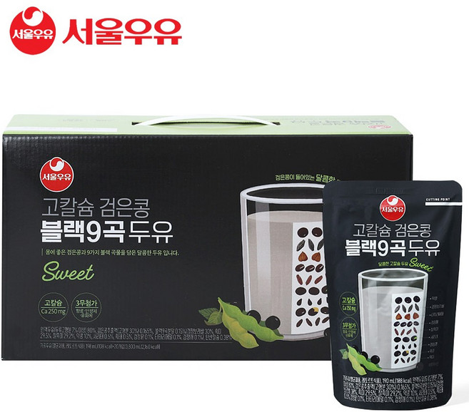 서울우유 고칼슘 검은콩 블랙9곡 두유 190ml 20팩-칼슘250mg, 20개