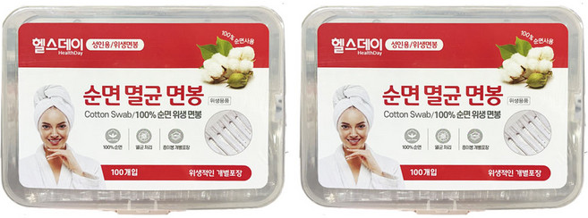 헬스데이 개별포장 순면 멸균 면봉, 100개입, 2개