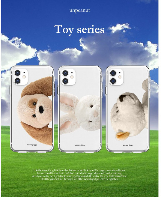 언피넛 토이 시리즈 에어가드 투명 젤리케이스