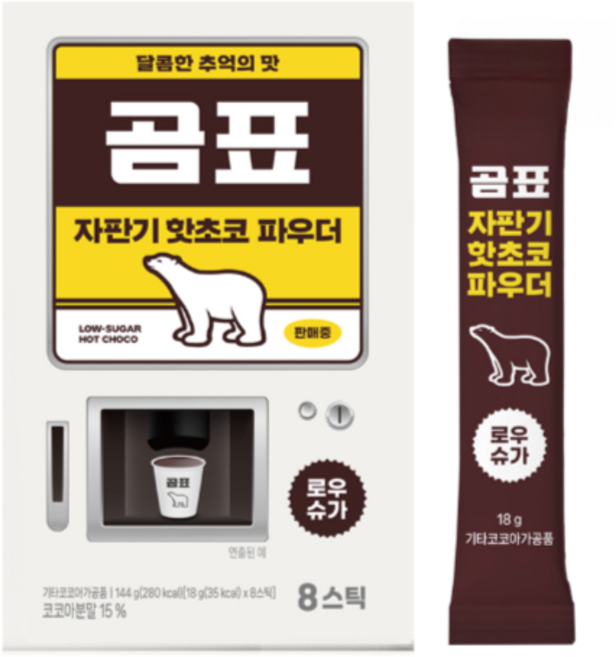 곰표 자판기 핫초코 파우더, 1개, 8개입, 18g