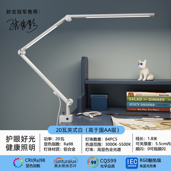 관절형 LED 스탠드 데스크 조명 와이드 독서등 집중형 긴램프, 20W 듀얼광 3절관절  화이트 터치 스위치