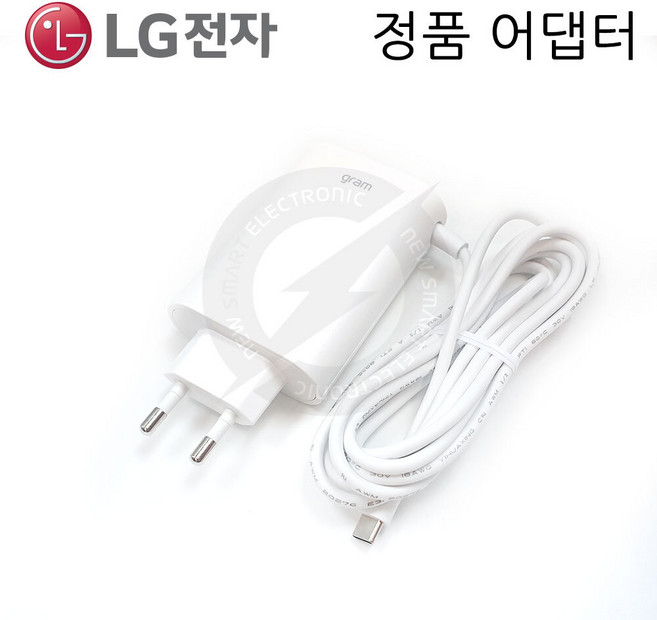 LG 2021 gram 16Z90P-GR5MK 정품 아답터 아답타 충전기 20V 3.25A 65W / C타입, 화이트, 1개