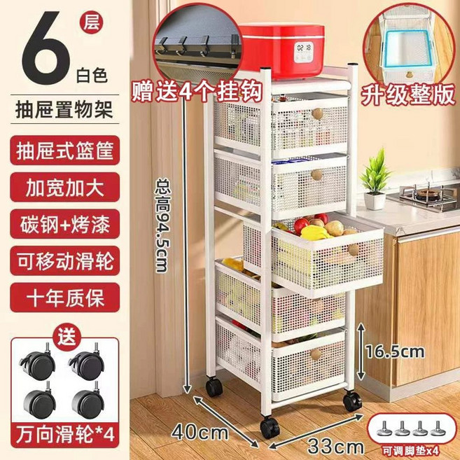 주방트롤리 서랍형 카트 트레이 회전 철제 거실 미니 수납 트롤리, L. 화이트 6겹 33cm 후크