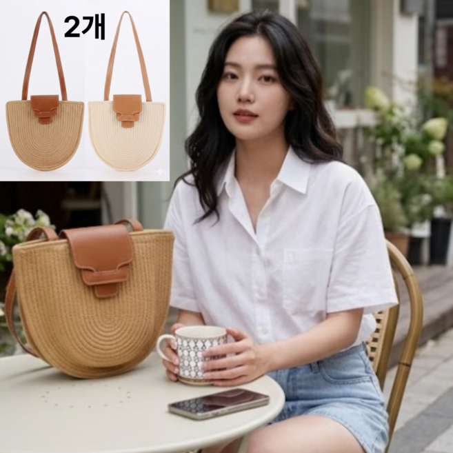 7위 - 꾸밈상점 여성 여름 라탄가방 가벼운 밀짚 숄더백 2종 세트