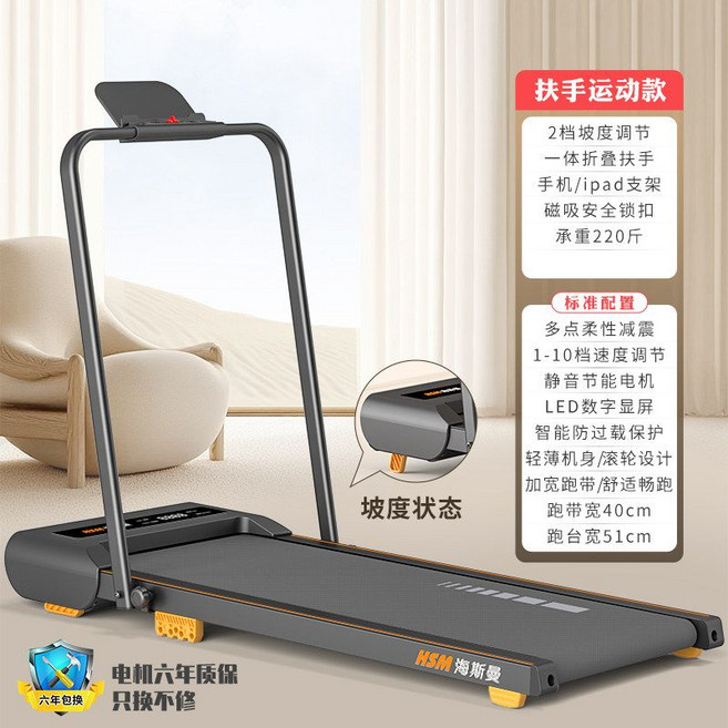 뉴심플몰 워킹머신 두스룬 가정용 접이식 경사 조절 런닝머신 DLWD03, 블랙 스포츠/작은 상승/지능형