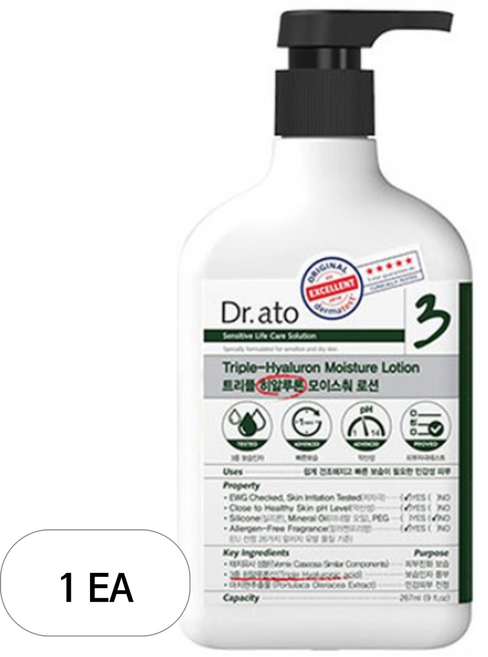 닥터아토 트리플 히알루론 모이스춰 로션, 267ml, 1개