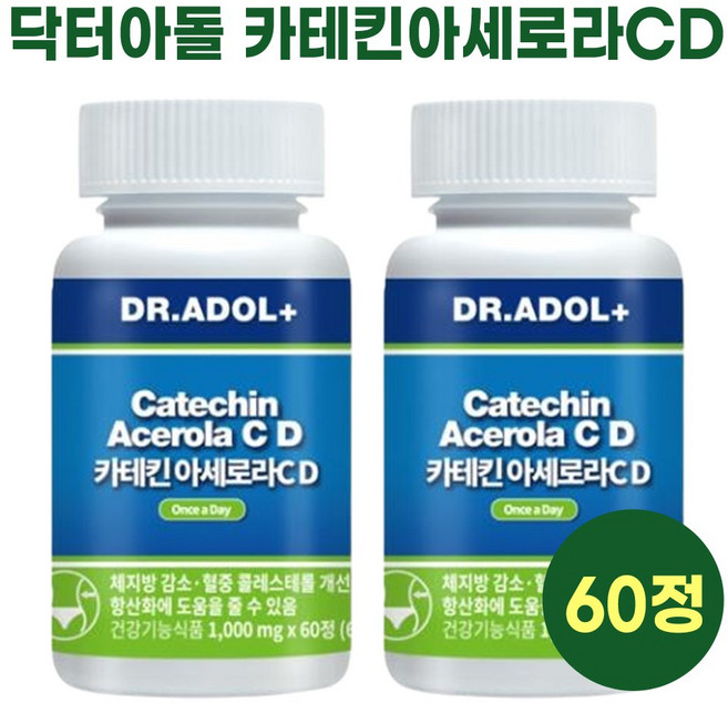 닥터아돌 카테킨아세로라CD, 1개, 120정