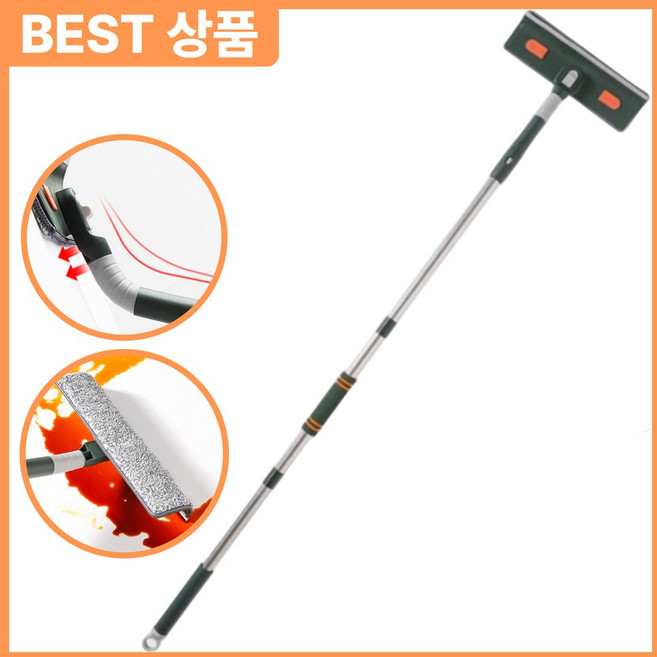 마인온 얼룩싹 창문닦이 각도 조절 바닥 스퀴지 밀대 3단, 딥그린, 1개