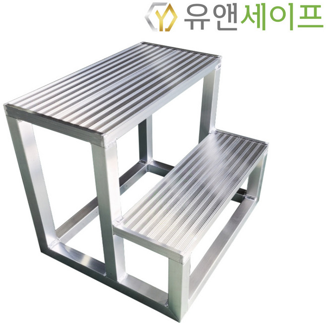 [유앤세이프]국산 알루미늄 계단발판 사다리 작업발판 중량 평타입 1단 2단 3단 4단, 2단 평타입  (40각), 1개