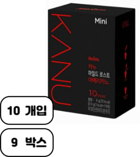 카누 콜롬비아 블렌드 마일드 로스트 아메리카노 원두커피믹스, 900mg, 10개입, 9개