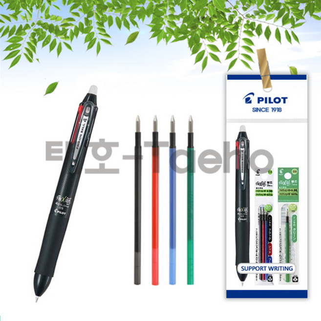 파이롯트 지워지는 볼펜 프릭션 4색 0.5mm 1개+리필심 흑/청/적/녹 세트, 1세트, 0.5 블랙 1개+리필심 흑색+청색+적색+녹색