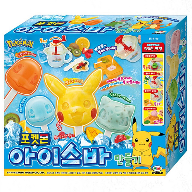 포켓몬 아이스바 주방놀이 완구 아이스바 장난감 포켓몬 장난감 세트 아이 소꿉놀이 세트