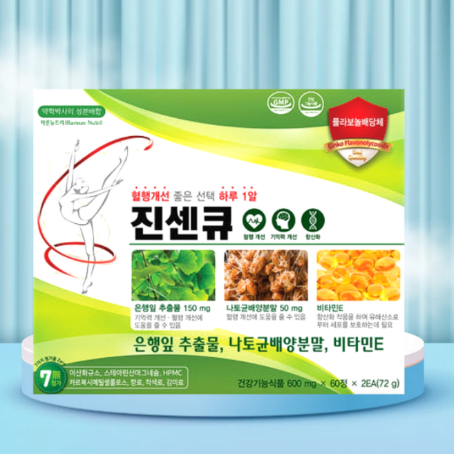 엘로스바이오 진센큐 4개월분 1박스 은행잎 추출물 나토균배양분말 건강기능식품, 120정