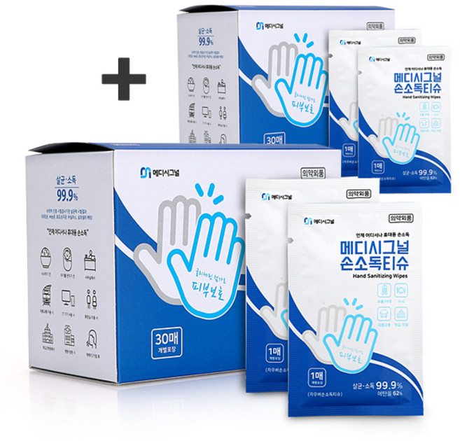 메디시그널 손소독티슈 일회용 개별포장 30매 x 2박스, 30g, 2개