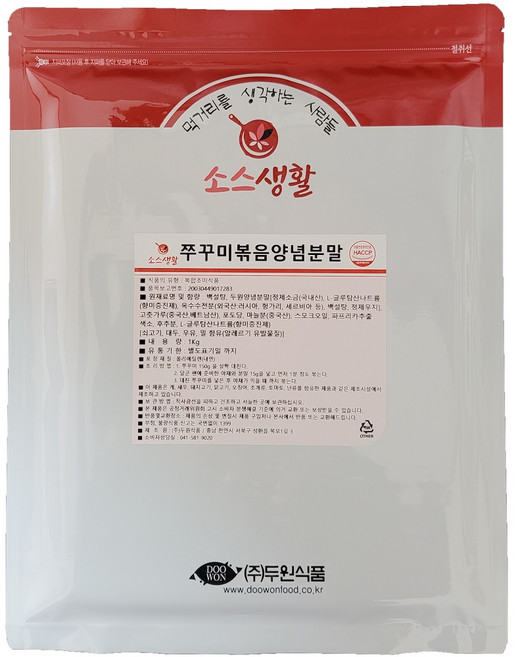 [두원식품] 쭈꾸미 볶음 양념 분말, 1개, 1kg