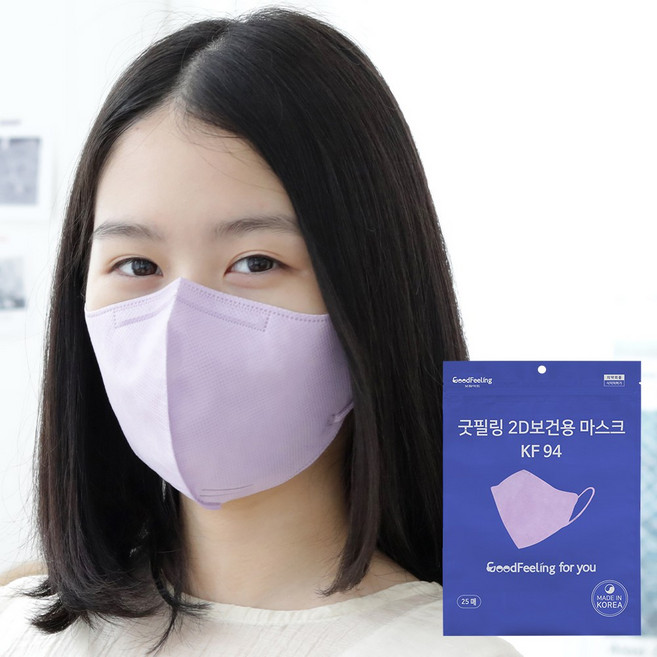 굿필링 컬러 새부리형 마스크 KF94 대형, 보라, 2개, 25매입