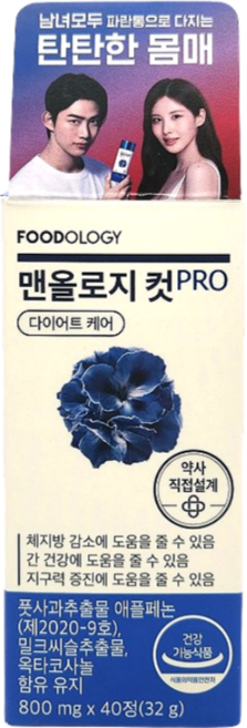 푸드올로지 맨올로지컷 다이어트 보조제, 40정, 1개
