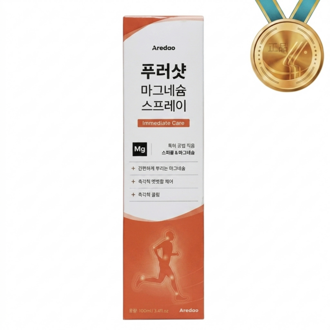 5위 - 아르다오 푸러샷 플러스 마그네슘 스프레이 2BOX 아르다오 몰, 2개, 100ml