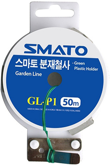 스마토 분재철사 와이어공예 원예 화초 식물 지지대 화분 아연도금 저찬소강선