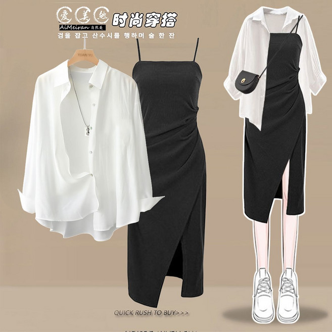 AiMeiRan 時尚穿搭 套裝裙 減齡穿搭 防曬 御姐連衣裙 顯瘦, 1個, 白色襯衫+黑色吊帶裙2XL 【118-128斤】