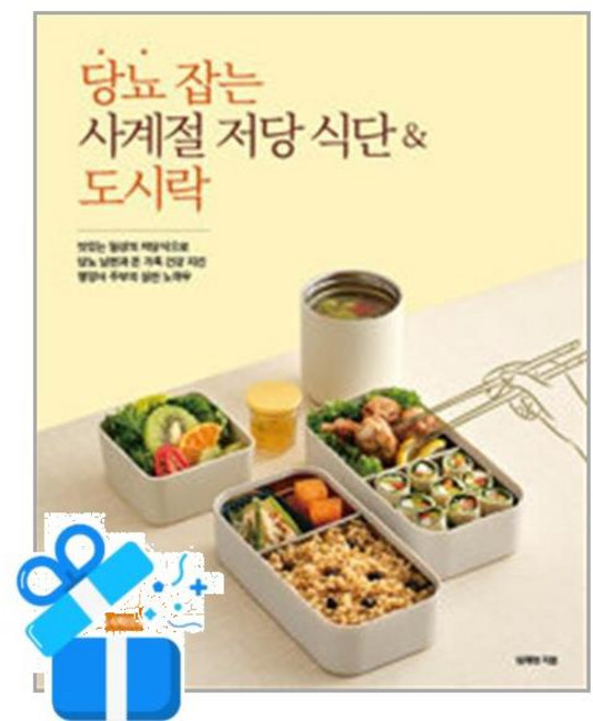 북드림 기적의 식단 (마스크제공), 단품