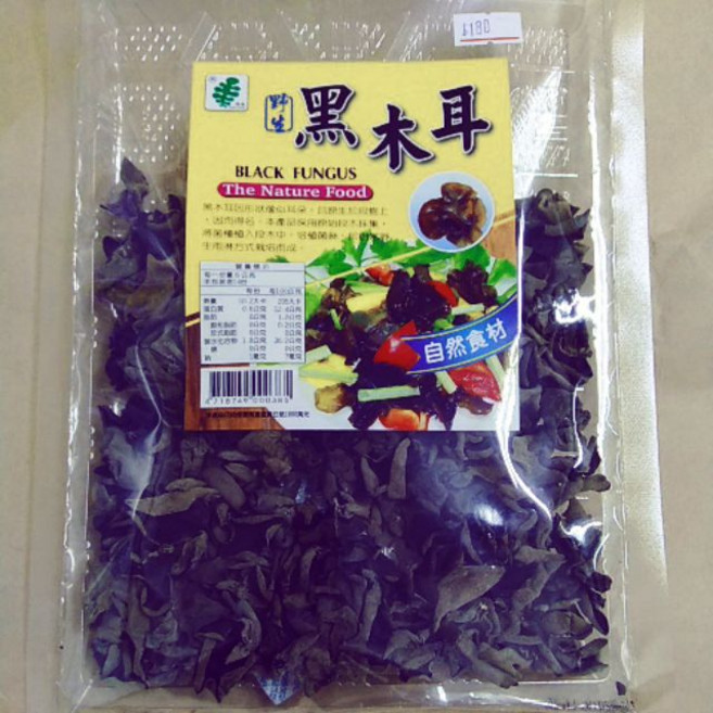 興嘉 野生黑木耳 小朵全素, 1個