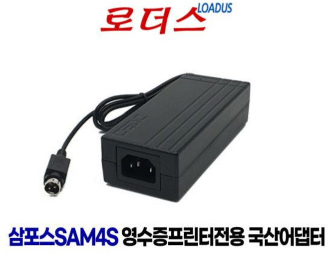 24V 2.5A영수증ELLIX30 ELLIX30II ELLIX30III프린터용 국산 /보호회로/KC안전인증, 24V 2.5A영수증ELLIX30 ELLIX30II E