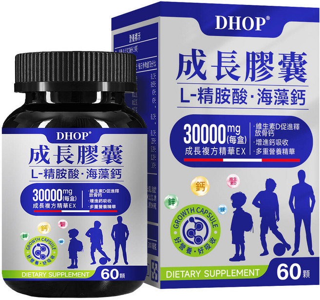 DHOP成長膠囊 健長 新倍高 補鈣 兒童鈣 成長關鍵 成長鈣 海藻鈣 海洋鎂 維生素D, 1個, 60顆