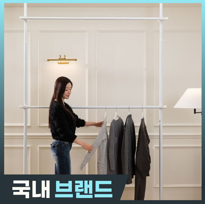 [국내브랜드]라온리빙 철제 조립식 시스템 행거 32/38파이(mm), 화이트_2단 확장형