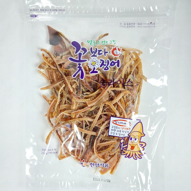 오션푸드 한양식품 꽃보다오징어슬라이스 2봉 (230g+230g), 230g, 2개