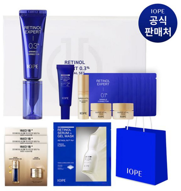 아이오페 레티놀 엑스퍼트 0.3% 20ml, 1세트