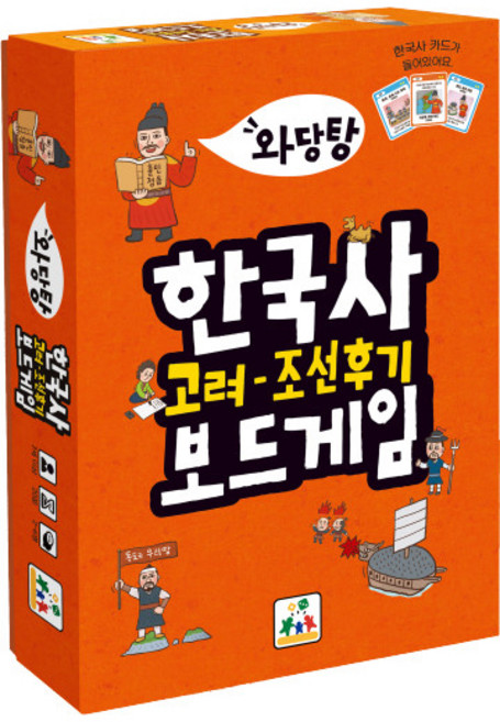 와당탕 한국사 보드게임 2편, 상세 설명 참조, 1개