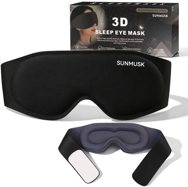 SUNMUSK 입체형 3D 암막 수면 안대 무소음 부드러운 벨크로 타입 수면용 눈가리개