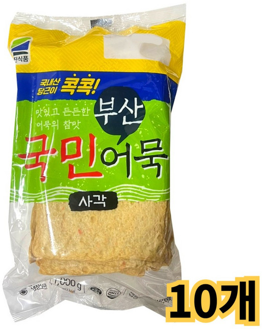 삼진식품 국민 부산어묵 사각 /냉장 반찬 볶음 안주 도시락 김밥, 10개, 1kg