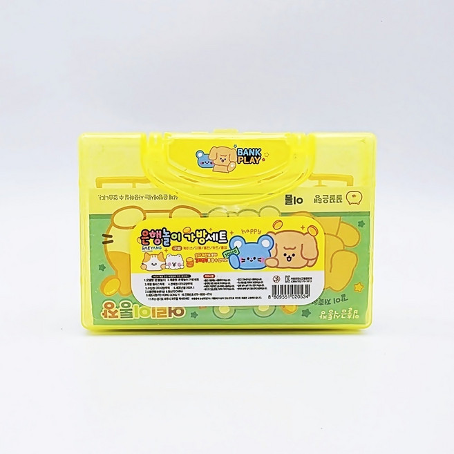 at 은행놀이 가방세트 (2탄), 1개, 옐로우