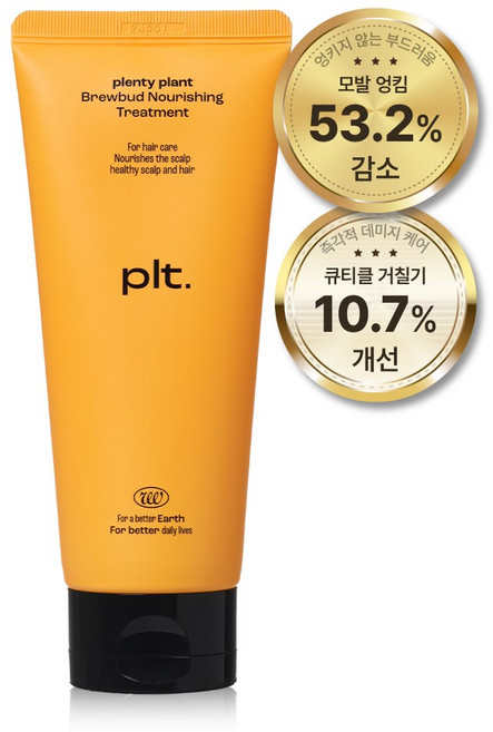 [맥주효모추출물] 브루버드 너리싱 트리트먼트, 1개, 130ml