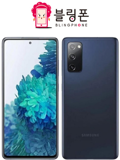 [삼성] 갤럭시S20FE 128GB 공기계 중고폰 보증O 모든통신사O 약정X, A급, 네이비