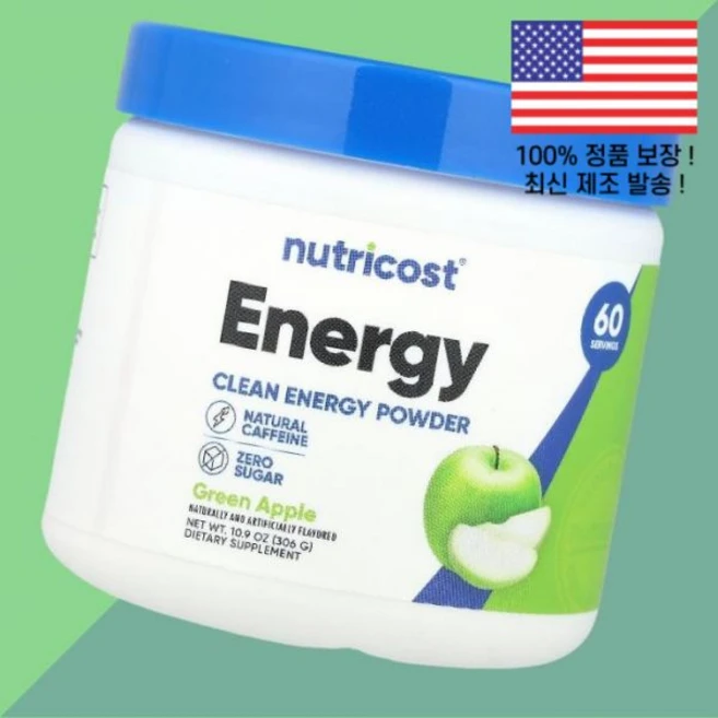 뉴트리코스트 에너지 클린 파우더 가루 분말 그린 사과 애플 10.9온스 306g Nutricost Energy Clean Powder Green Apple 10.9oz, [현지직배송] Powder, 1개 - 쿠팡