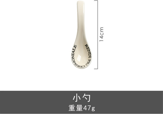 STTPEI 4.5英寸飯碗, 小調羹 0266, 無規格, 1個