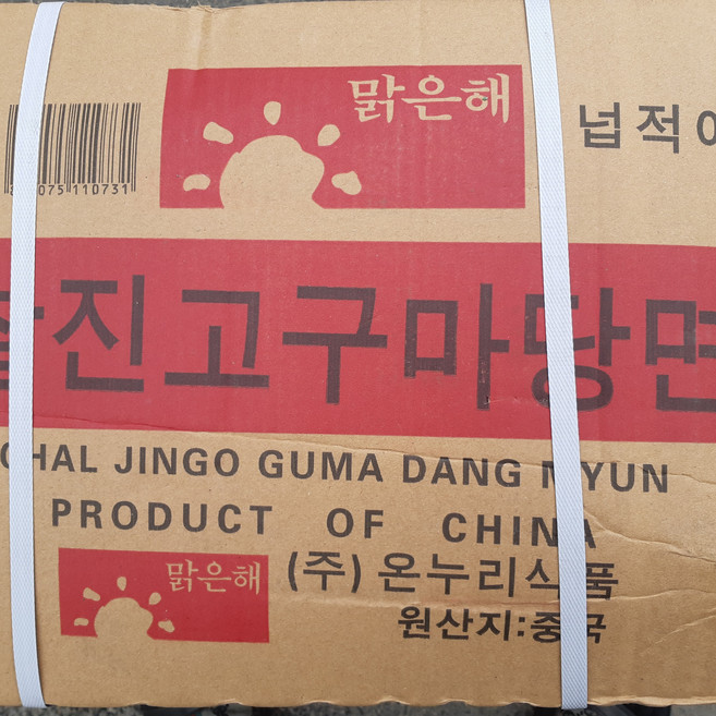 온누리 납작찰진고구마당면 넙적당면 납작찰진고구마당면, 1박스, 13kg