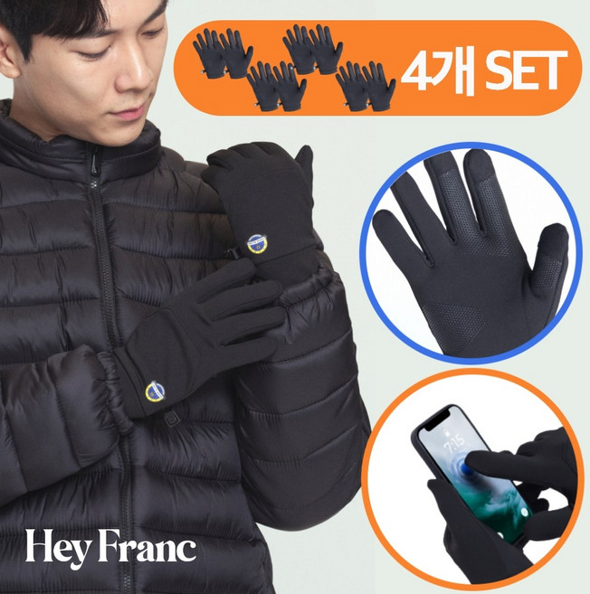 헤이프랑 스마트폰 터치 장갑 기모 방한 장갑 러닝 산책 운전 라이딩