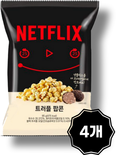 넷플릭스 트러플팝콘 봉지스낵 85g, 4개