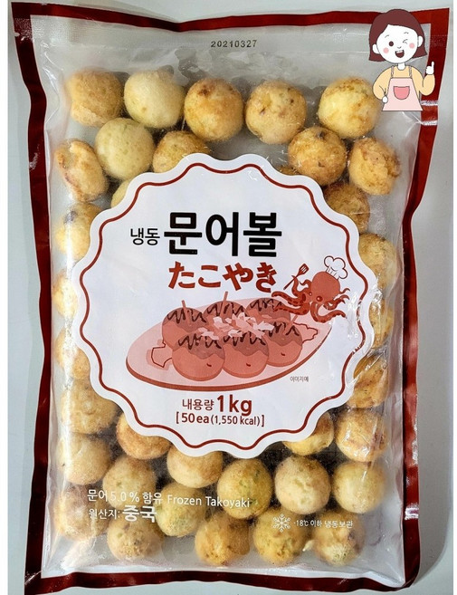 타코야끼 1kg(20gx50개), 1kg, 2개