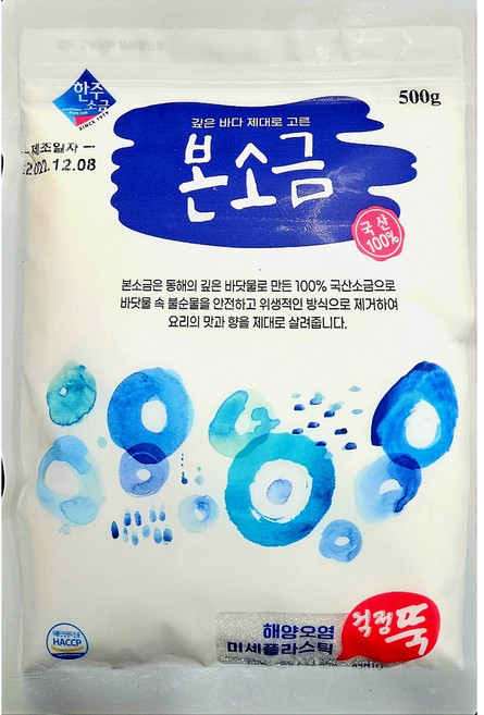 식기세척기 소금 500g 본소금 한주 정제소금 정제염 lg 식기세척기용 연수장치 전해수기 연수기, 500g 1개, 1개